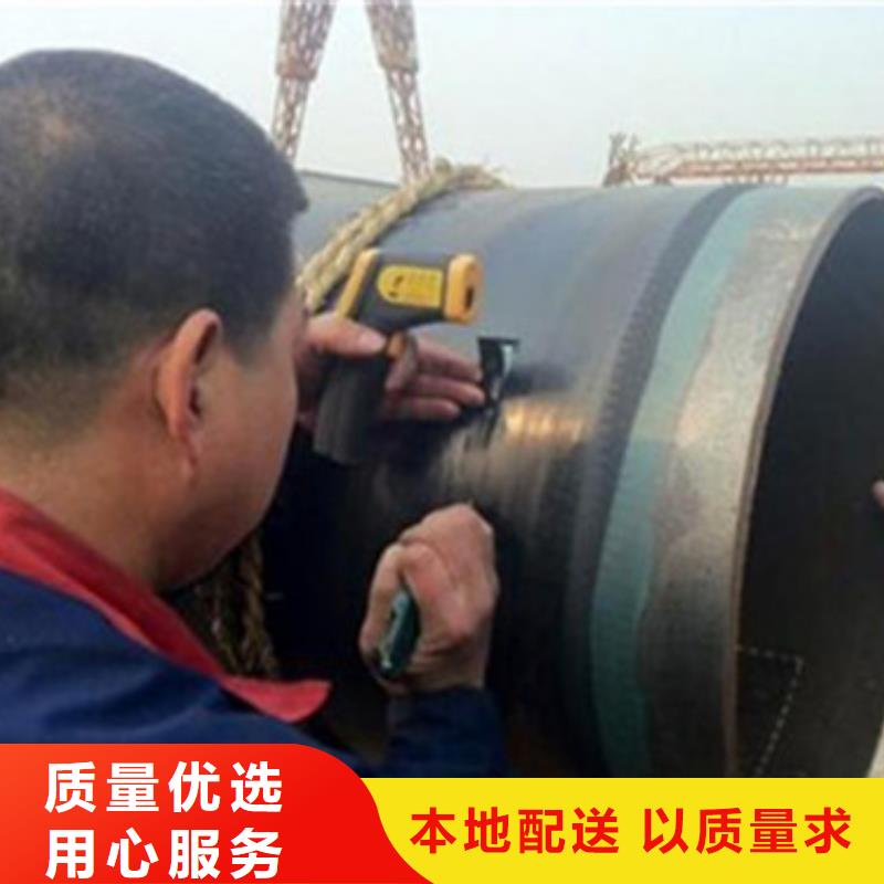 包覆式三層PE防腐鋼管【優惠促銷】