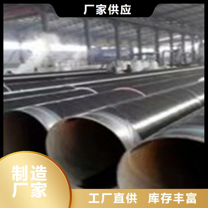重信誉三层聚乙烯包覆式防腐钢管供应厂家
