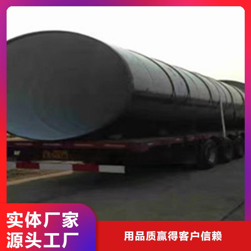 優(yōu)惠的燃?xì)夤艿烙?PE防腐鋼管批發(fā)商
