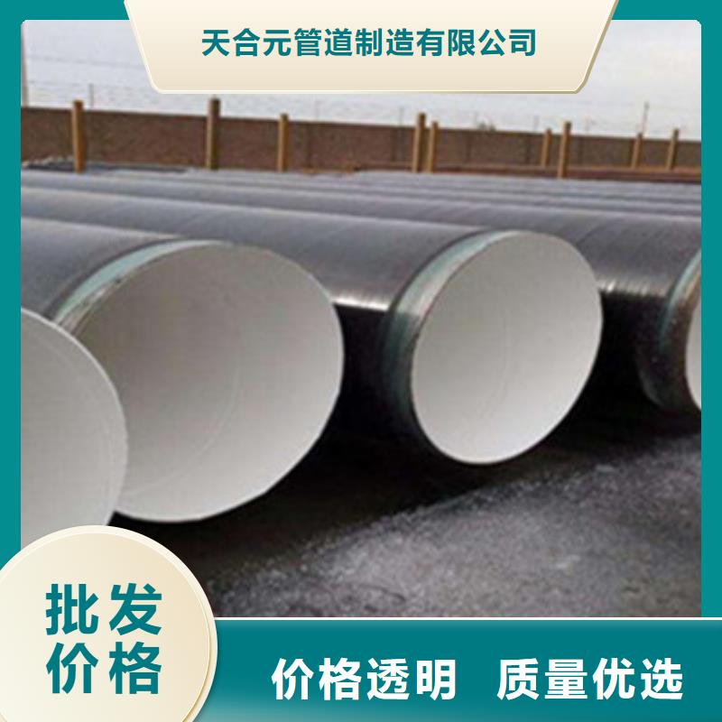 包覆式三层聚乙烯防腐钢管价格含运费