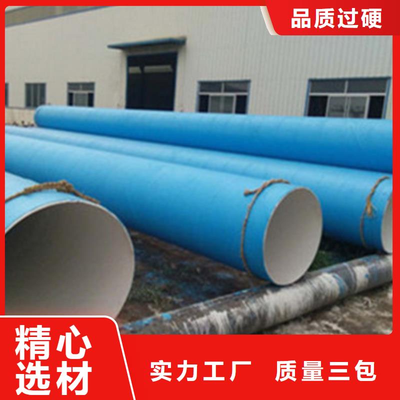 燃气管道用三层聚乙烯防腐钢管现货供应-可定制