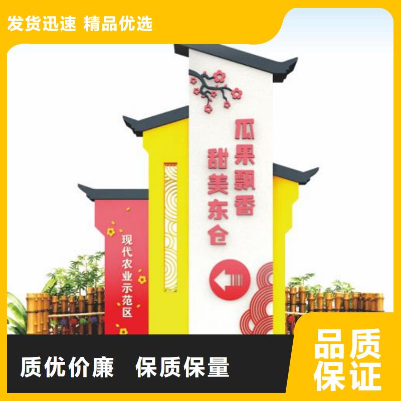 琼中县古街旅游美丽乡村标识牌质量保证