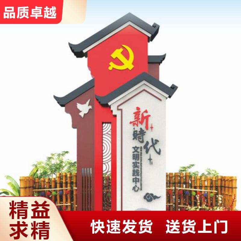 琼中县古街旅游美丽乡村标识牌质量保证