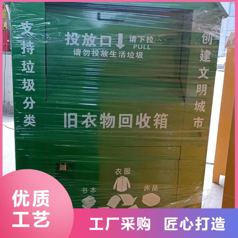 城镇旧衣回收箱现货直供