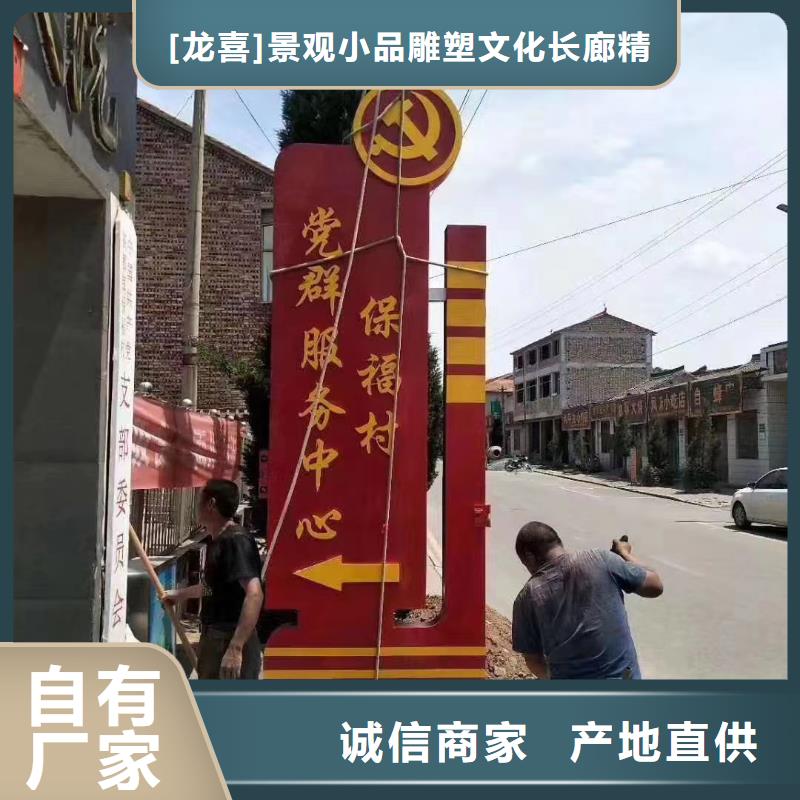 路口指引精神堡垒雕塑畅销全国