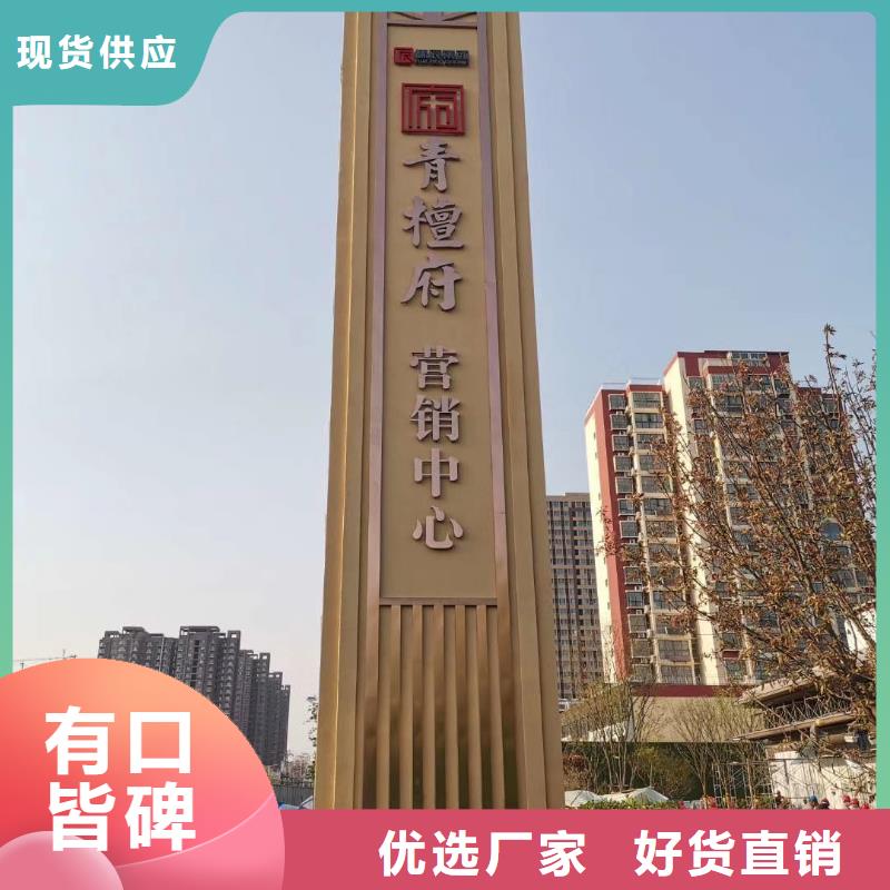 文化廊精神堡垒雕塑发货及时