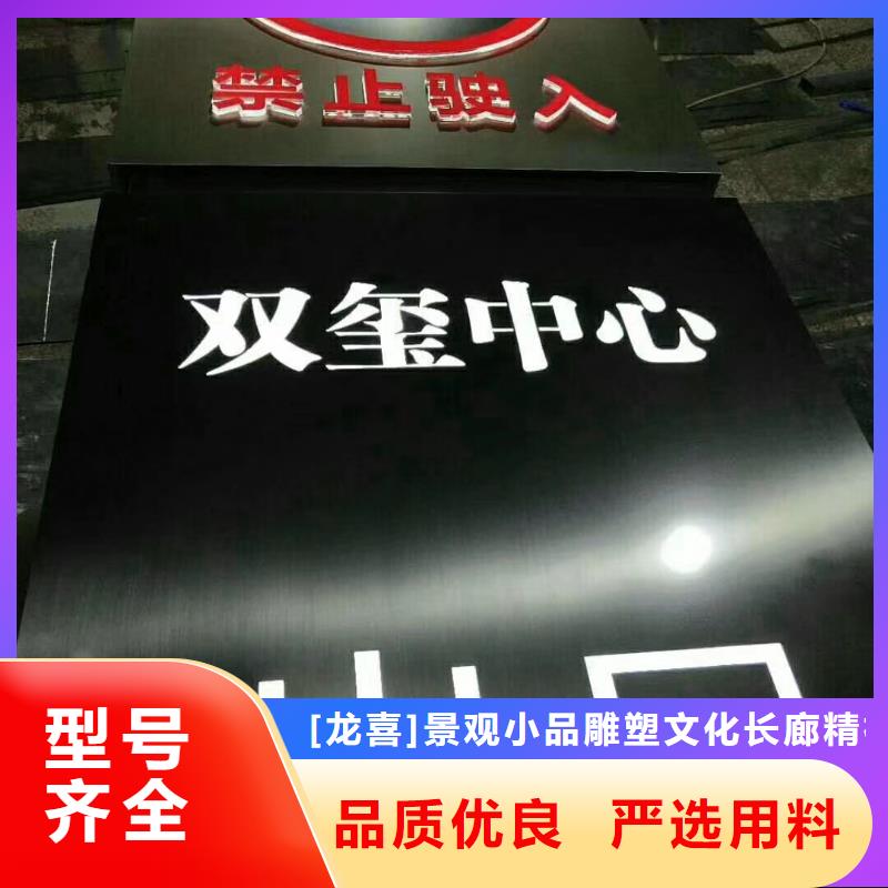 立式精神堡垒雕塑上门服务