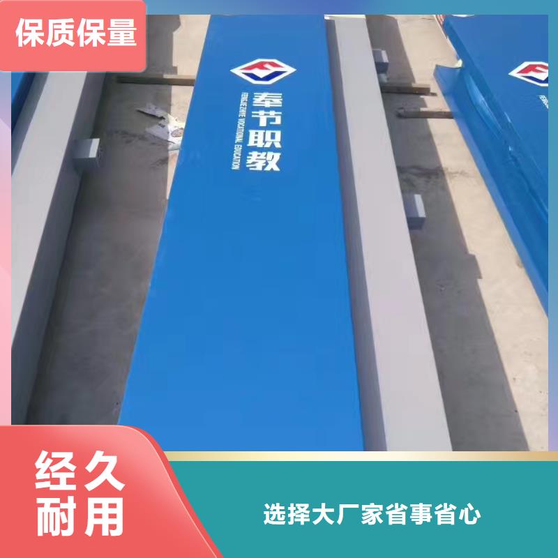 <南阳>【当地】(龙喜)商场精神堡垒广告牌欢迎订购_资讯中心
