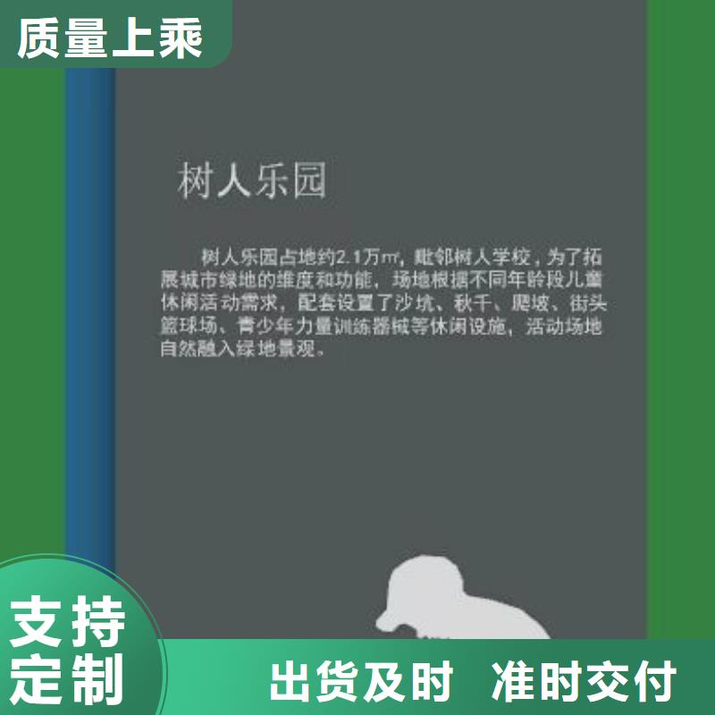 造型创意景观小品品质过关