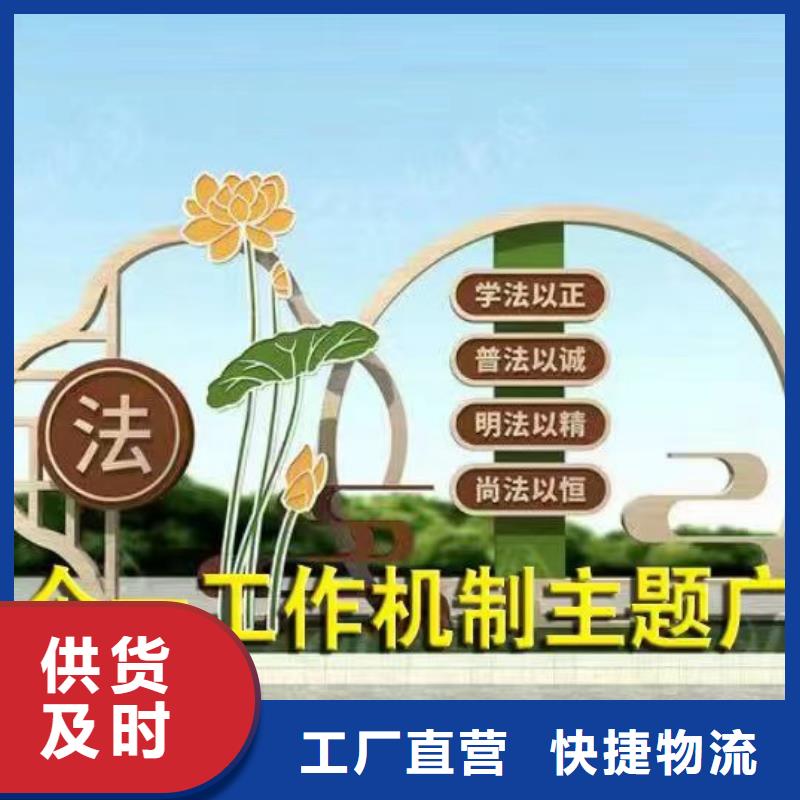 健康步道景观小品型号齐全