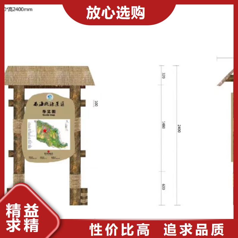 景观小品宣传栏型号齐全