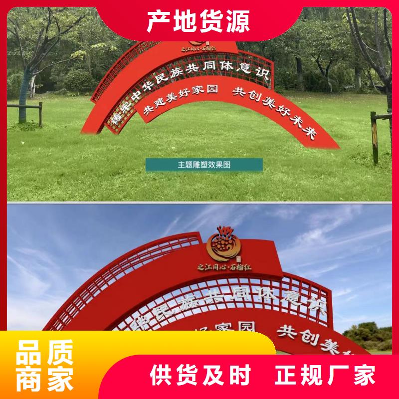 健康步道景观小品性价比高