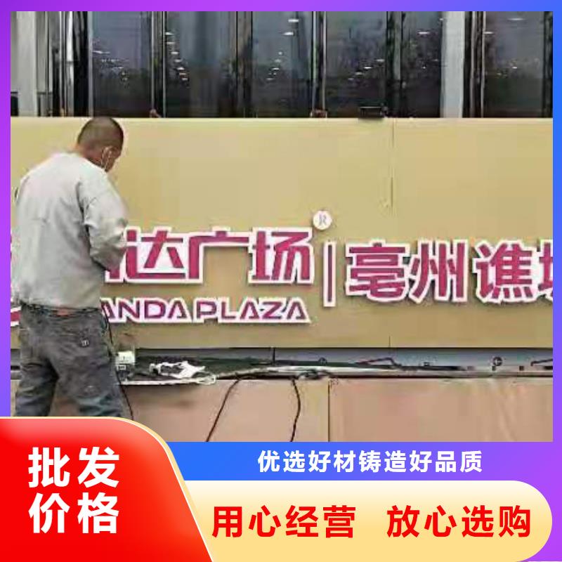 文明城市景观小品畅销全国