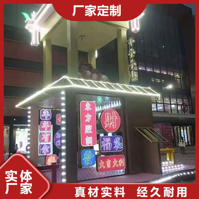 儋州市网红打卡点创意景观小品在线报价