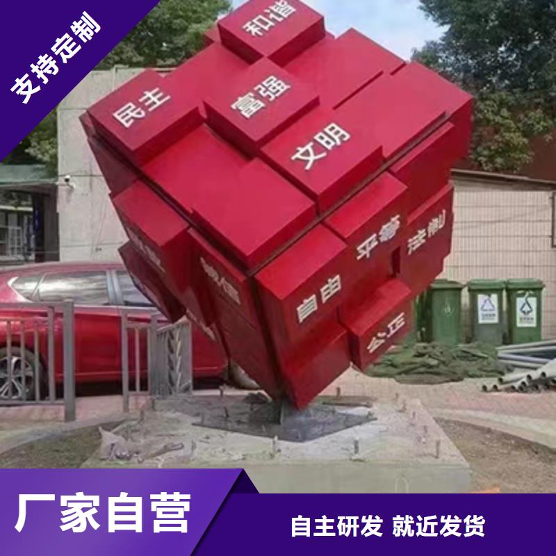 校园景观小品畅销全国