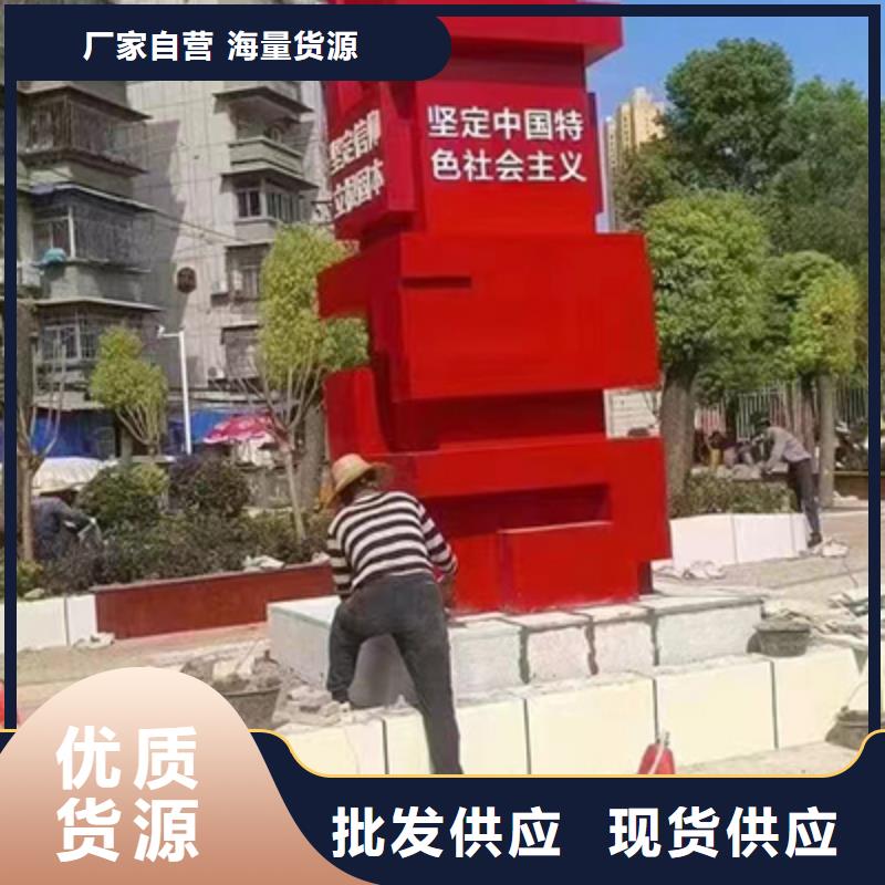 网红景观小品放心购买