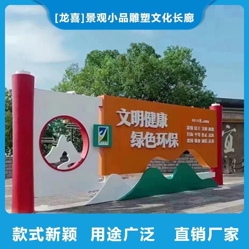 校园雕塑景观小品全国发货