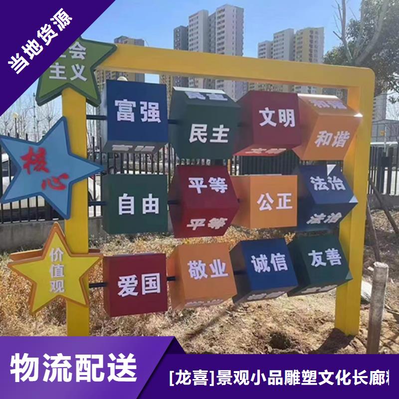 健康步道景观小品畅销全国