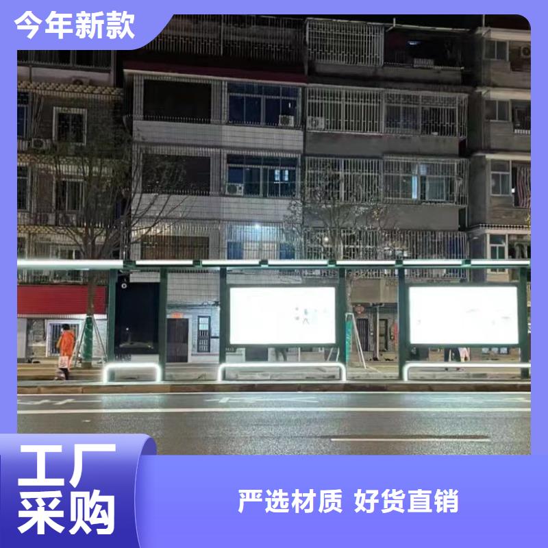 景区巴士候车亭规格齐全