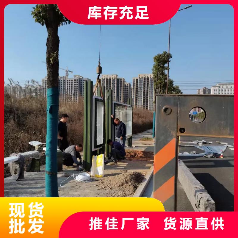 现货供应新款候车亭公交站台_生产厂家