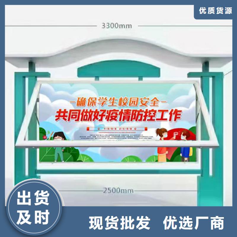 河南省安阳直供市宣传栏灯箱施工方案怎么写的支持定制