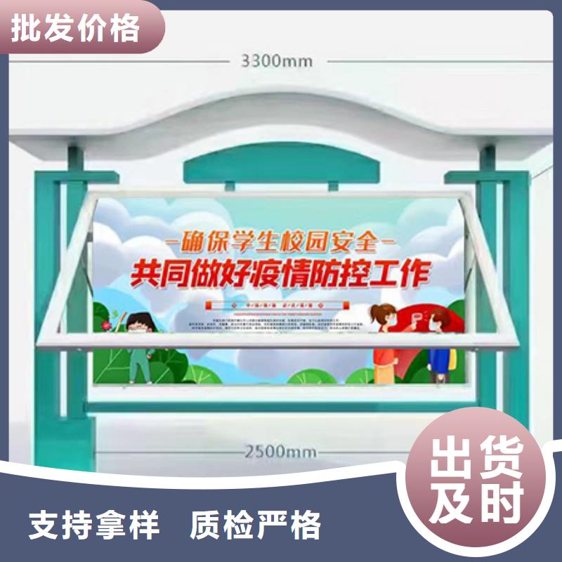 <龙喜>琼中县宣传栏灯箱告示牌质量放心