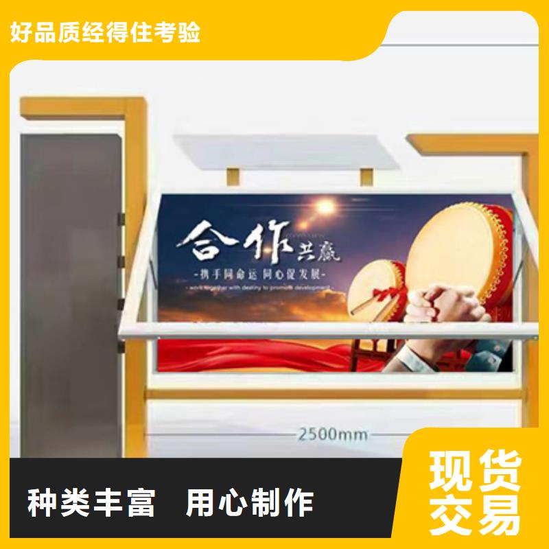<龙喜>琼中县宣传栏灯箱告示牌质量放心