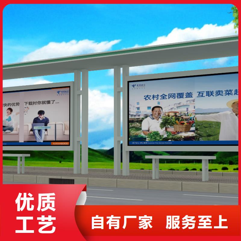 公交站臺,雕塑小品產品細節參數
