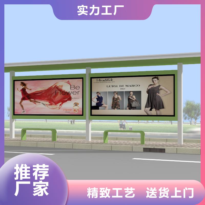 公交站臺(tái)社區(qū)舊衣服回收箱廠家新品