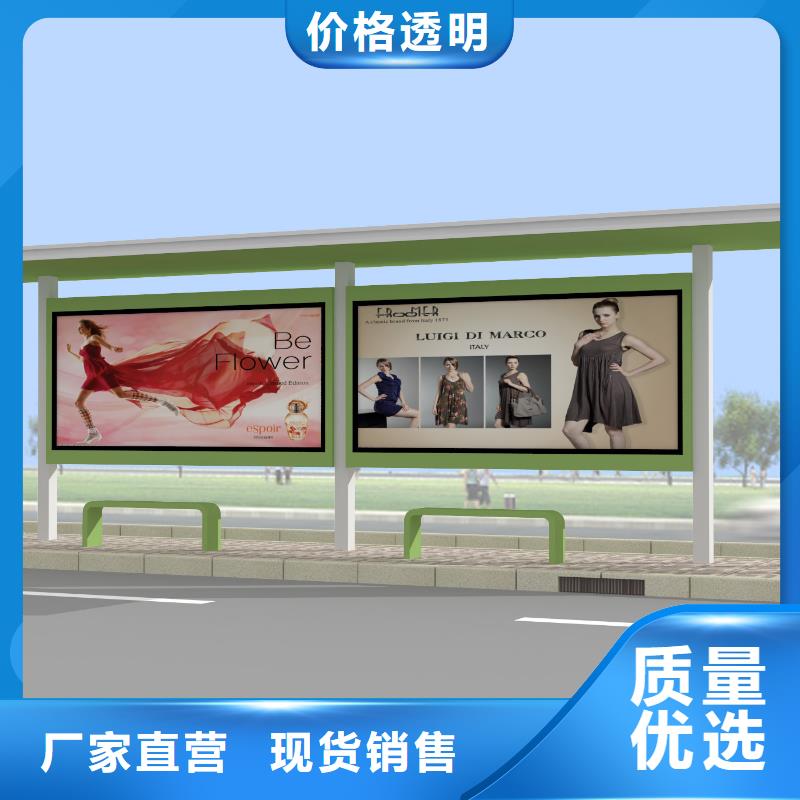 公交站臺_公園標識牌誠信可靠