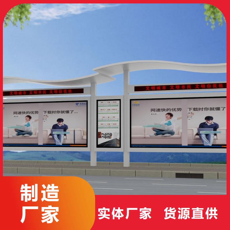【公交站臺(tái)】戶外立式燈箱今日價(jià)格