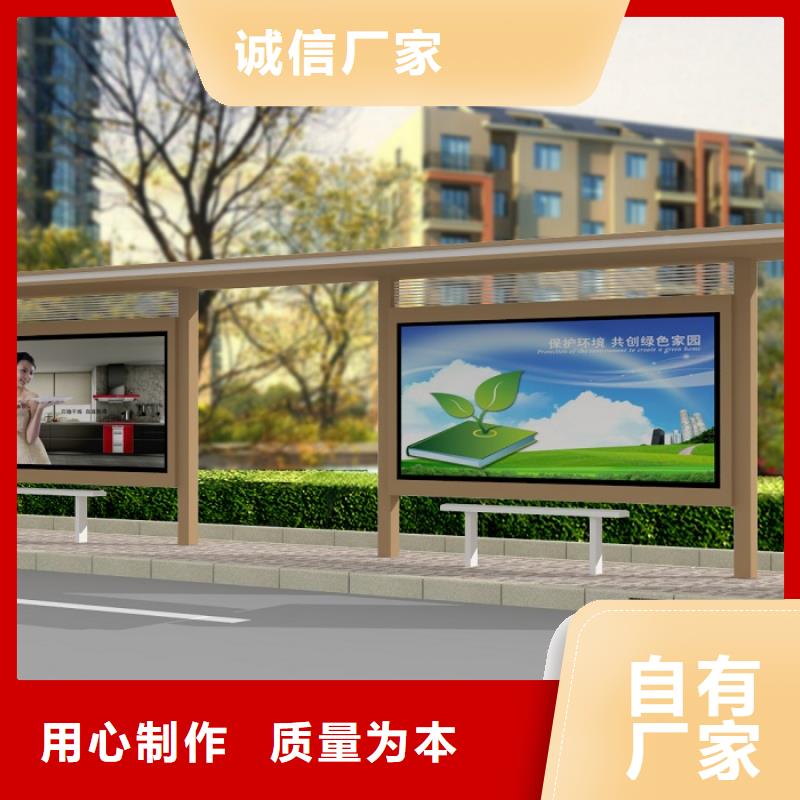 公交站臺_公園標識牌誠信可靠