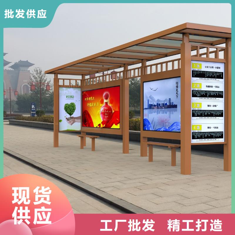 公交站臺社會主義價值觀標牌精挑細選好貨
