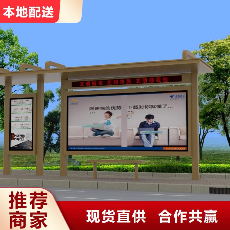 公交站臺【價(jià)值觀標(biāo)牌】優(yōu)勢