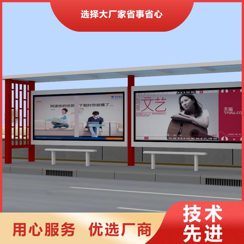 公交站臺社會主義價值觀標牌精挑細選好貨