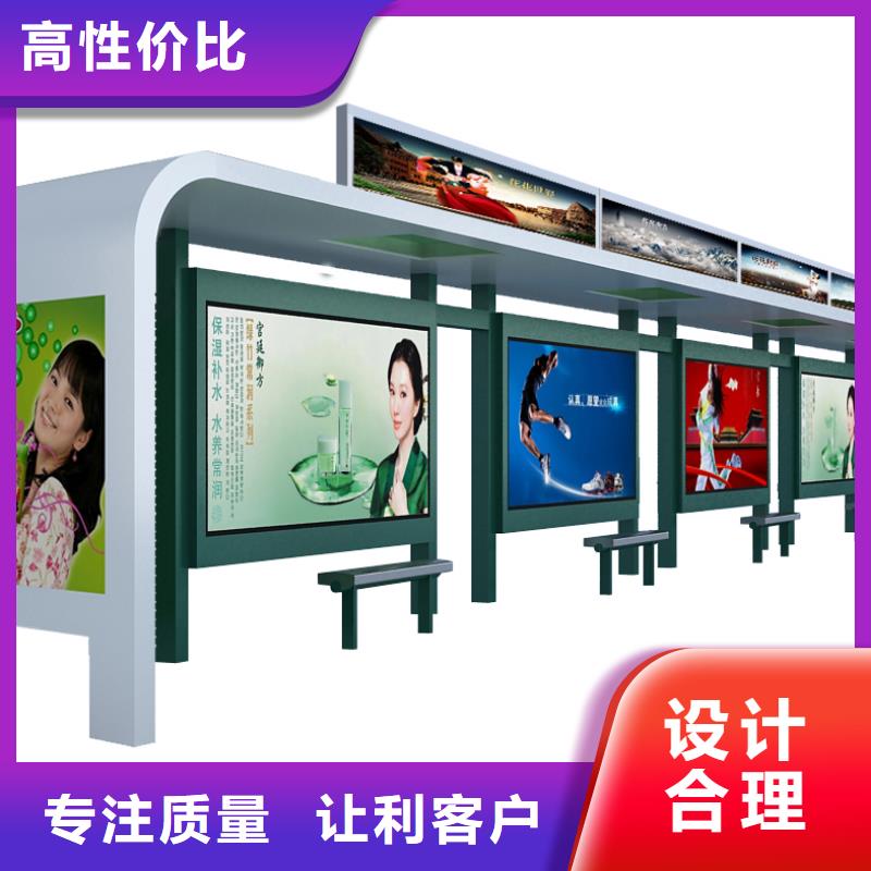公交站臺黨建宣傳牌好品質經得住考驗