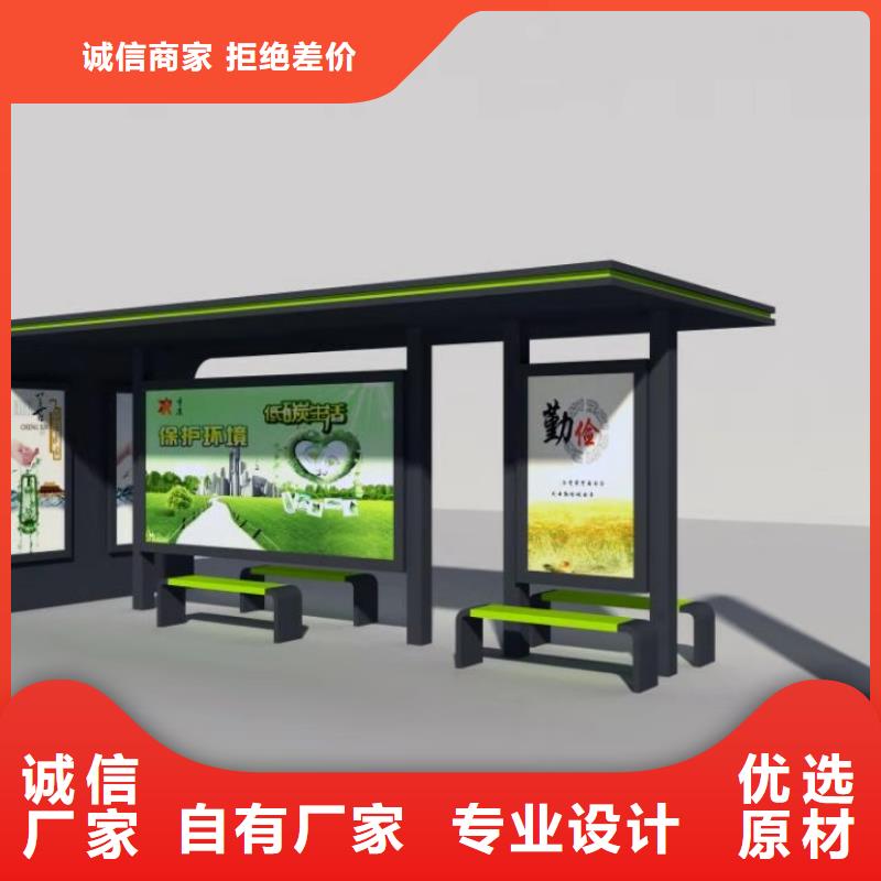 公交站臺【精神堡壘導向牌】嚴格把控每一處細節