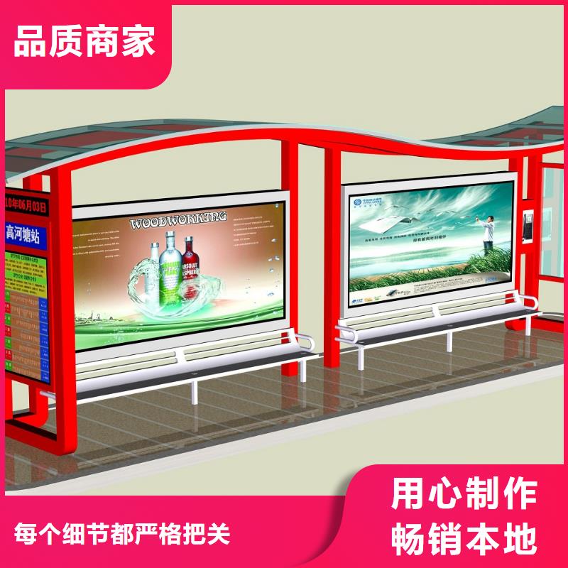 公交站臺【工地臨時洗手間】品種全