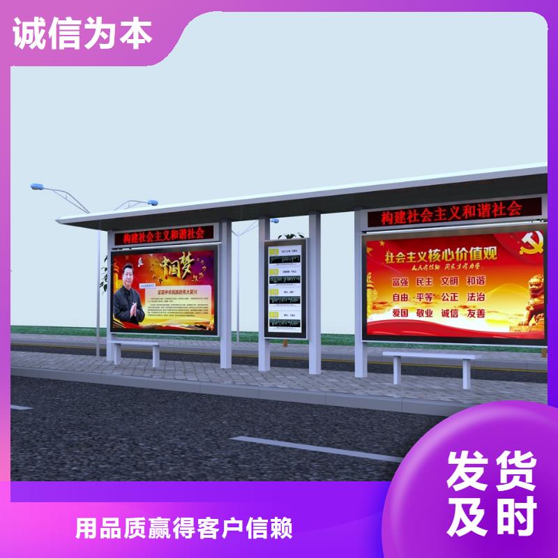 公交站臺【工地臨時洗手間】品種全