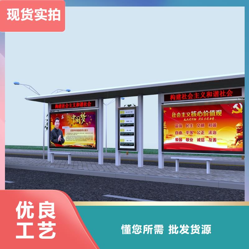 公交站臺【雕塑小品】精心打造