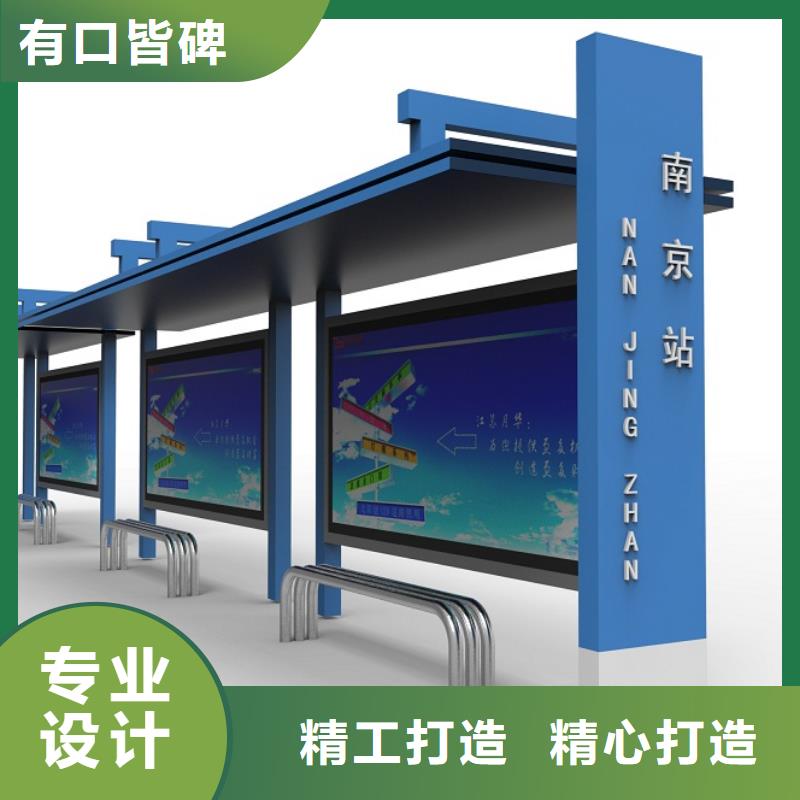 公交站臺公園衛生間規格型號全