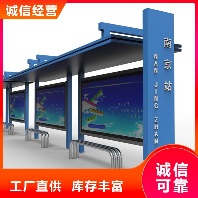 公交站臺垃圾收集亭現貨充裕