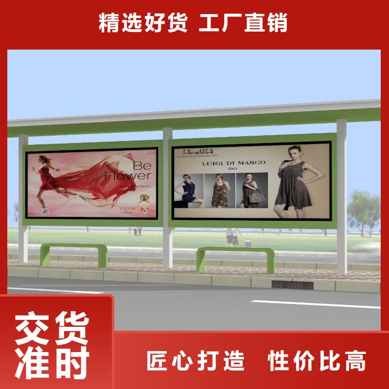 公交站臺,戶外閱報欄實體廠家大量現貨