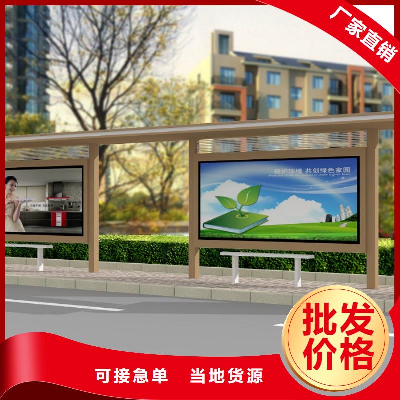 公交站臺,雕塑小品產品細節參數
