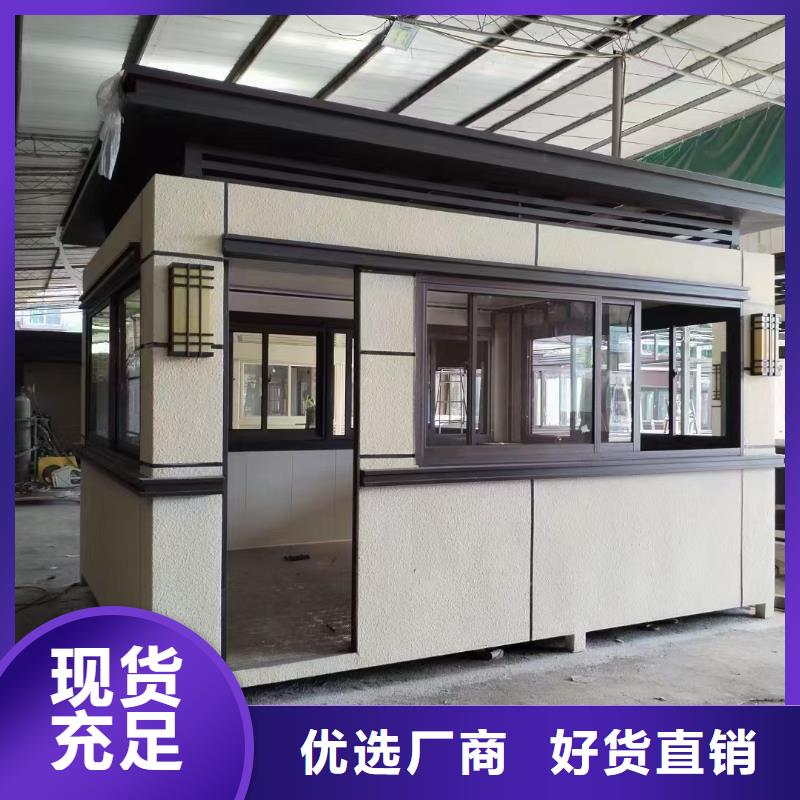 崗亭移動公廁衛生間為品質而生產