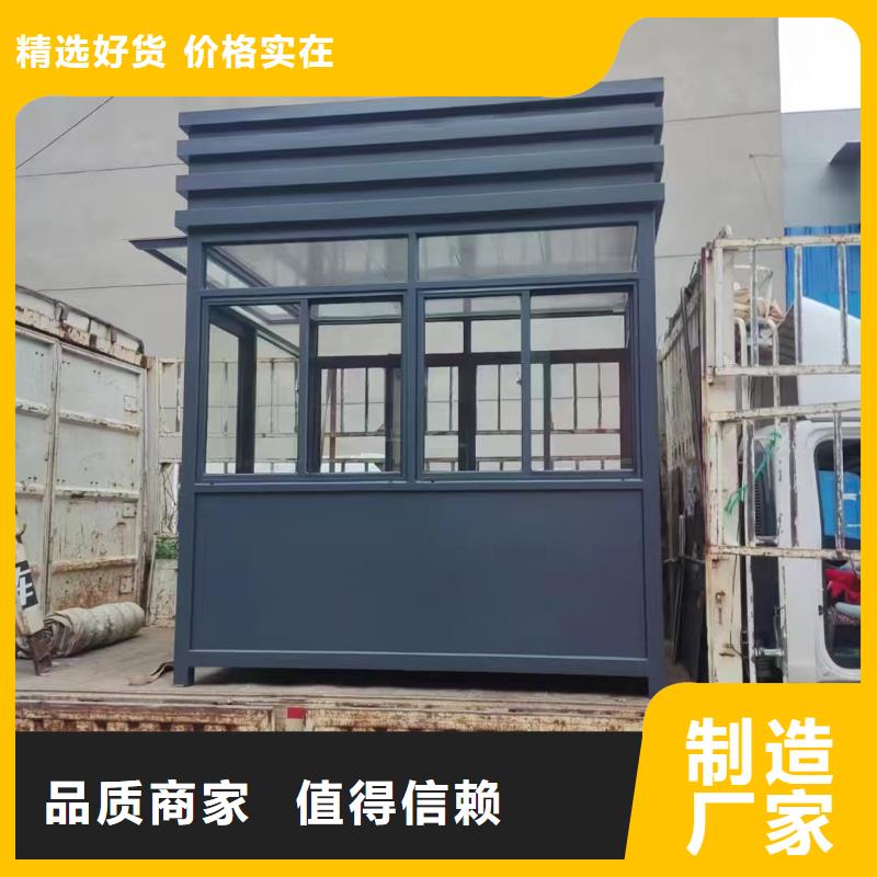 崗亭戶外值班亭大廠生產品質