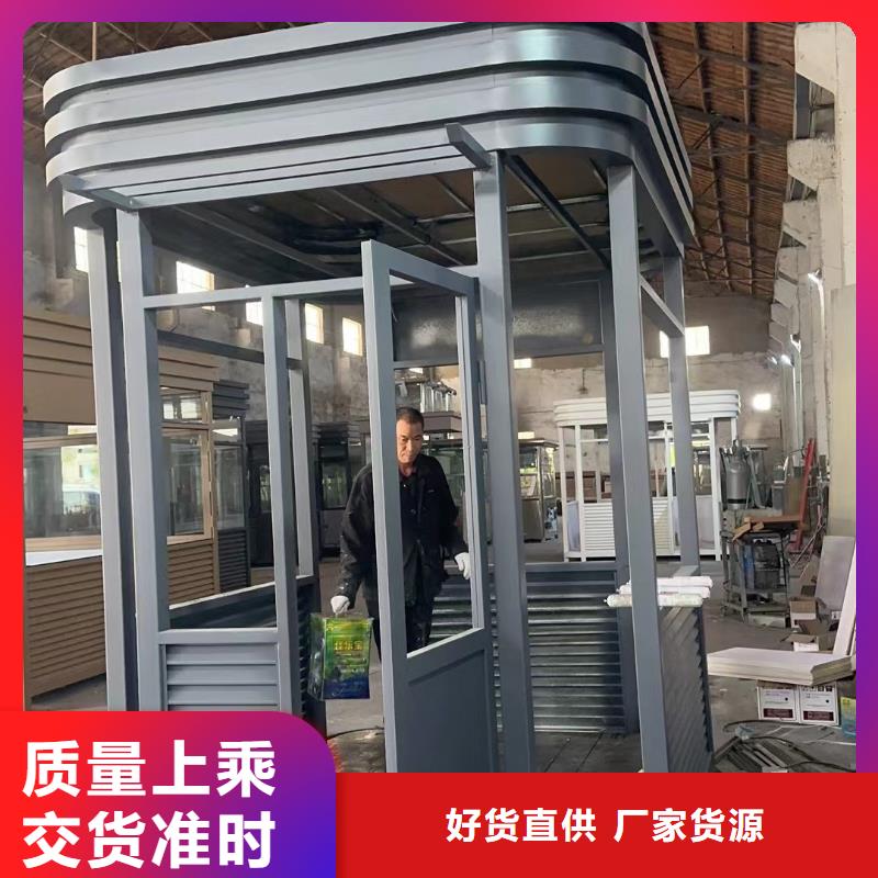崗亭移動廁所來圖定制