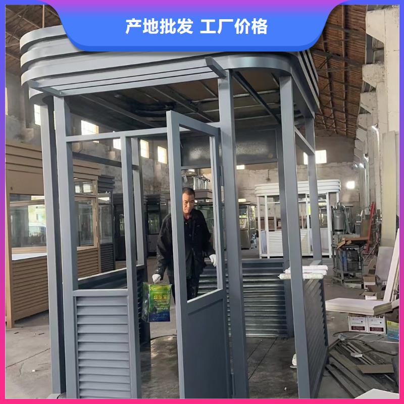 崗亭網紅打卡小品支持大小批量采購