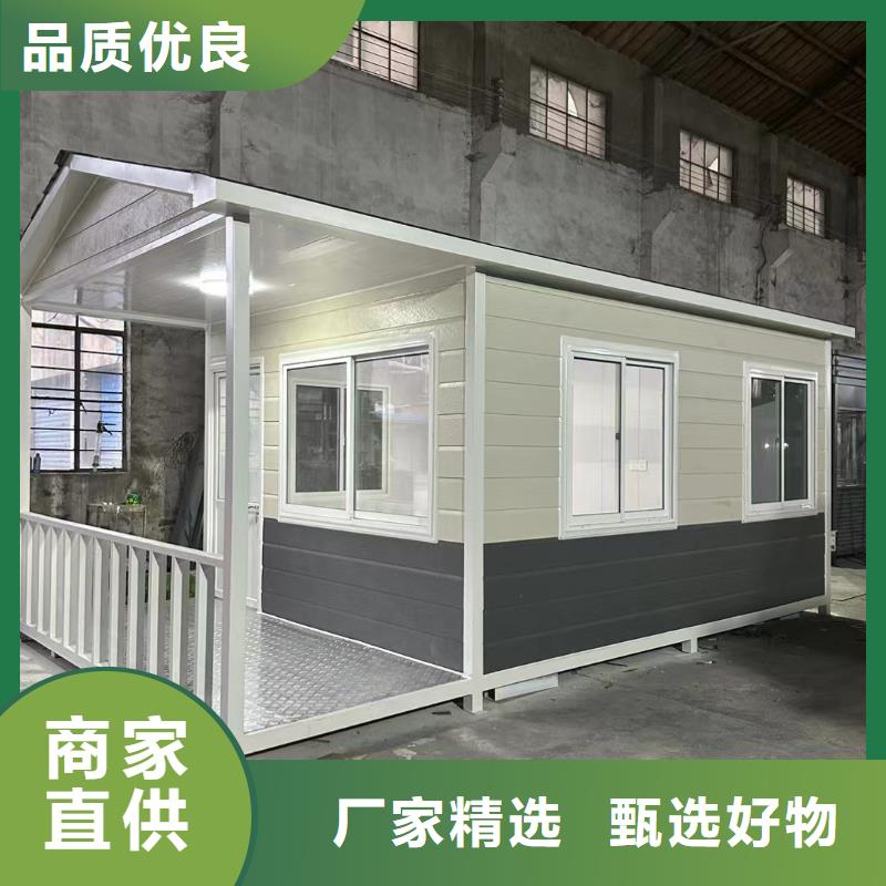 岗亭保安室为您服务