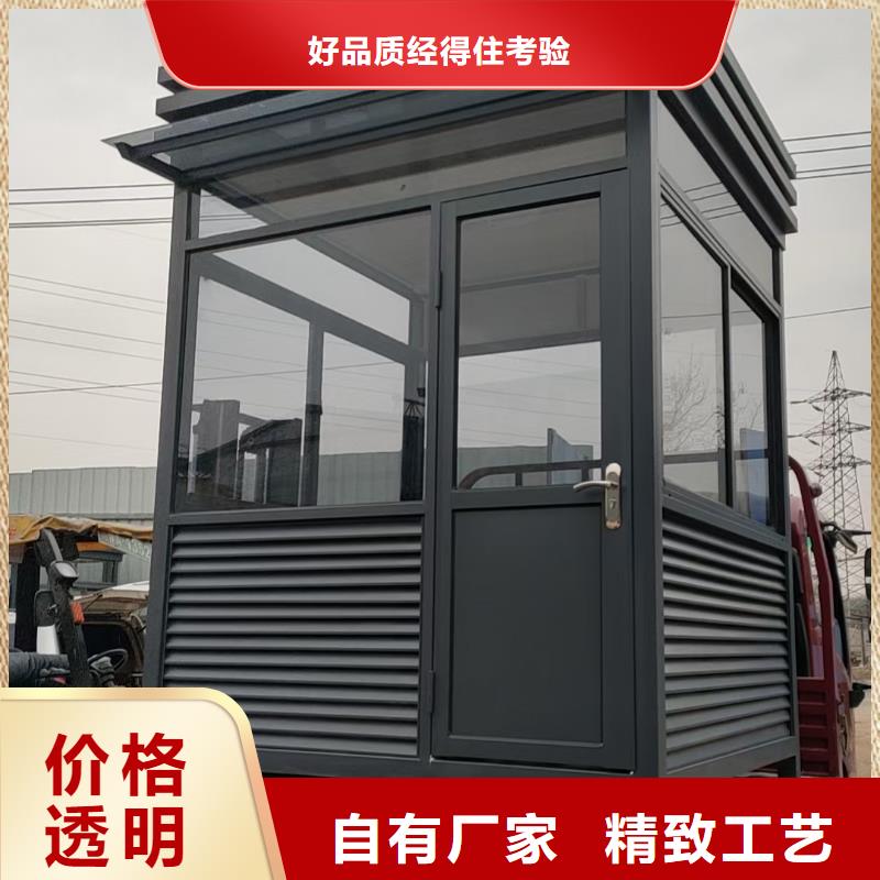 崗亭移動廁所來圖定制